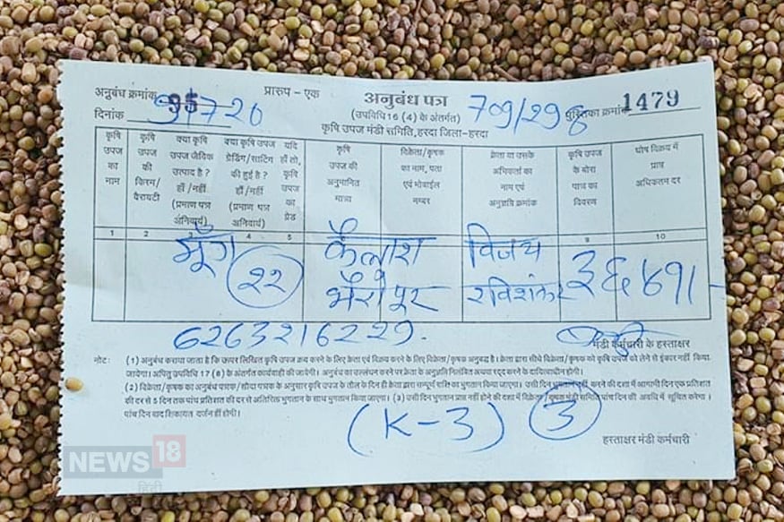 indian economy, भारतीय अर्थव्यवस्था, GDP, सकल घरेलू उत्पाद, Average Farmers Income, किसानों की अधिकतम औसत आय, Agriculture GDP growth, कृषि विकास दर, economic condition of kisan families, किसान परिवारों की आर्थिक स्थिति, PM Kisan samman nidhi scheme