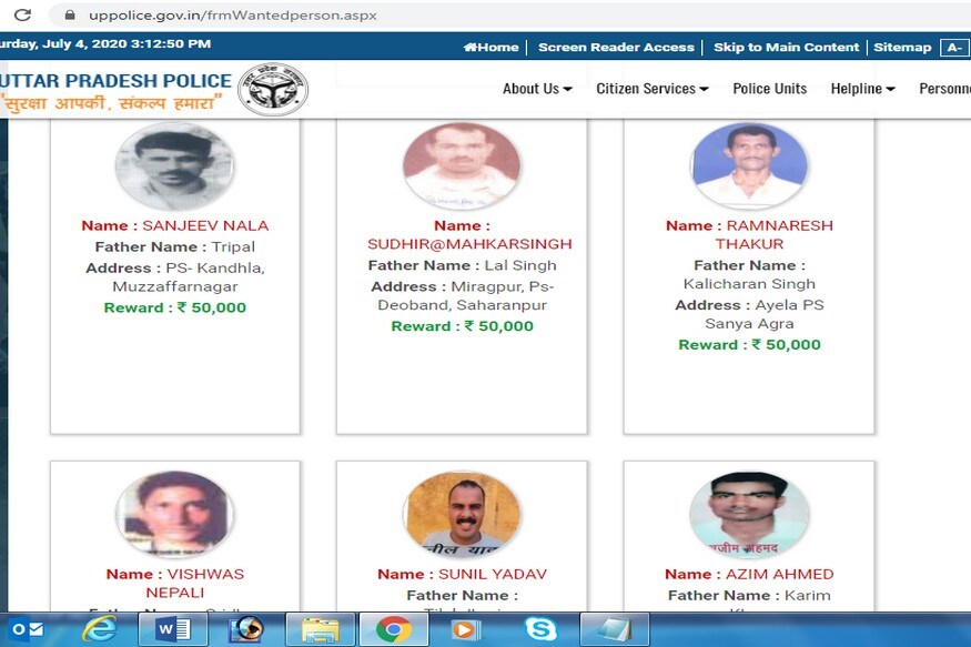 policemen murder, Vikas Dubey, most wanted criminal of UP, STF, up police, kanpur, पुलिसकर्मी हत्याकांड, विकास दुबे, मोस्ट वांटेड अपराधी यूपी, एसटीएफ, अप पुलिस, कानपुर