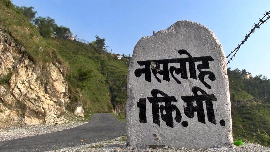 मंडी के नसलोह इलाके की यह घटना है.