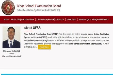 OFSS Bihar Board Admission 2020: इंटरमीड‍िएट में दाख‍िले की प्रक्र‍िया आज से शुरू, जानें कैसे होगा ऑनलाइन एडम‍िशन