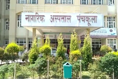 Covid 19: प्लाज्मा थेरेपी से इलाज करने वाला चौथा जिला बना पंचकुला Covid 19: प्लाज्मा थेरेपी से इलाज करने वाला चौथा जिला बना पंचकुला
