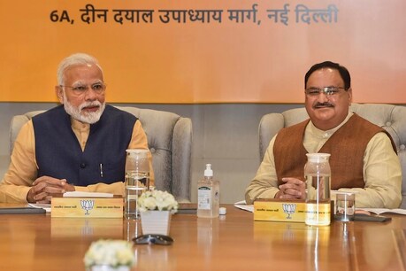 कोरोना काल के सेवा कार्यों की समीक्षा: जेपी नड्डा और पीएम मोदी आज देखेंगे यूपी बीजेपी का काम कोरोना काल के सेवा कार्यों की समीक्षा: जेपी नड्डा और पीएम मोदी आज देखेंगे यूपी बीजेपी का काम