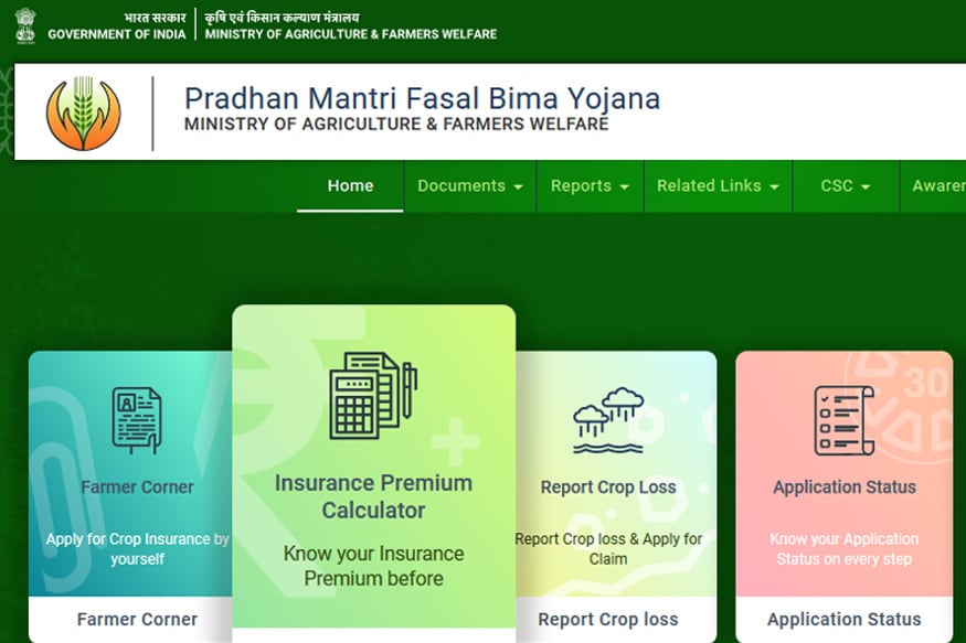 How to calculate PMFBY premium, Pradhan Mantri Fasal Bima scheme, crop insurance, kisan, farmers news, जानें अपना फसल बीमा प्रीमियम, प्रीमियम की गणना कैसे करें, प्रधान मंत्री फसल बीमा योजना, किसान समाचार