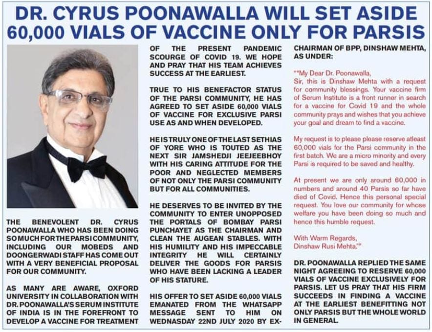 corona virus updates, covid 19 updates, covid 19 vaccine, corona virus vaccine, vaccine production, indian covid vaccine, कोरोना वायरस वैक्सीन, कोविड 19 वैक्सीन, वैक्सीन उत्पादन, भारतीय कोविड वैक्सीन, एंटी कोरोना वैक्सीन