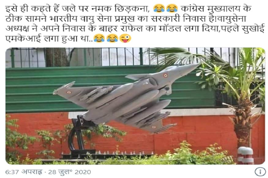 rafale replica fake news 1