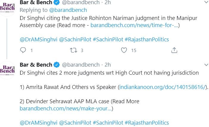 rajasthan political crisis, rajasthan government crisis, rajasthan congress crisis, sachin pilot case, abhishek manu singhvi, राजस्थान सियासी संकट, राजस्थान सरकार संकट, राजस्थान कांग्रेस संकट, सचिन पायलट केस, अभिषेक मनु सिंघवी बहस
