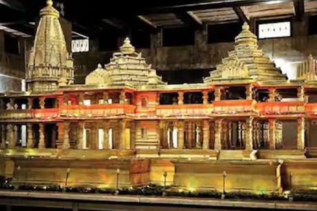 6 घंटे चलेगा राम मंदिर का भूमि पूजन, पीएम मोदी के साथ ये खास मेहमान हो सकते हैं शामिल