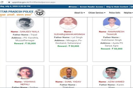 15 साल से यूपी की मोस्ट वांटेड लिस्ट में है 50 हज़ार का यह इनामी क्रिमिनल, अभी तक नहीं मिला कोई सुराग 15 साल से यूपी की मोस्ट वांटेड लिस्ट में है 50 हज़ार का यह इनामी क्रिमिनल, अभी तक नहीं मिला कोई सुराग