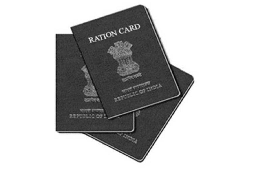 Ration Card Aadhaar linking, Ration Card apply, aadhaar ration Linking, Ministry of Consumer Affairs, Ration Card, Modi Government, PM MODI, one nation one ration card scheme, one nation one ration card in hindi,आधार राशन कार्ड लिंकिंग, आधार से राशन कार्ड को कैसे जोड़ें, उपभोक्ता एवं खाद्य मंत्रालय, भारत सरकार, यूएआईडीए, वन नेशन वन कार्ड योजना, वन नेशन वन राशन कार्ड कैसे बनेगा, वन नेशन वन राशन कार्ड अप्लाई ऑनलाइन, मोदी सरकार, पीएम मोदी, रामविलास पासवानराशन कार्ड को पैन लिकिंग नहीं करवाई है तो तुरंत ही अलर्ट हो जाएं.