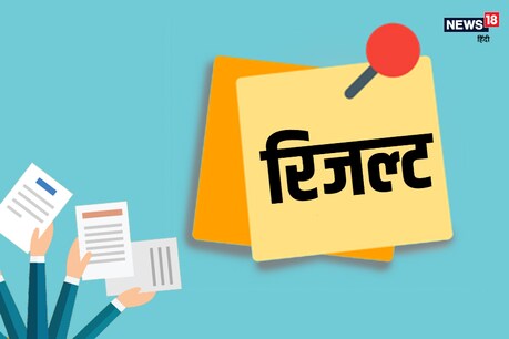 TBSE 12th HS Result 2020: त्रिपुरा बोर्ड 12वीं का रिजल्ट जारी, tbse.in पर करें चेक TBSE 12th HS Result 2020: त्रिपुरा बोर्ड 12वीं का रिजल्ट जारी, tbse.in पर करें चेक