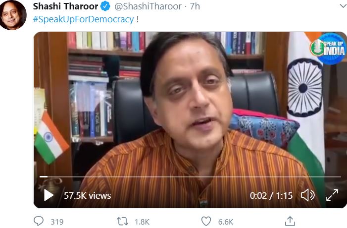 what is democracy, united states of america, shashi tharoor, rajasthan congress crisis, congress vs bjp, rajasthan congress, लोकतंत्र क्या है, संघीय सरकार, शशि थरूर बयान, राजस्थान राजनीतिक संकट, कांग्रेस बनाम भाजपा