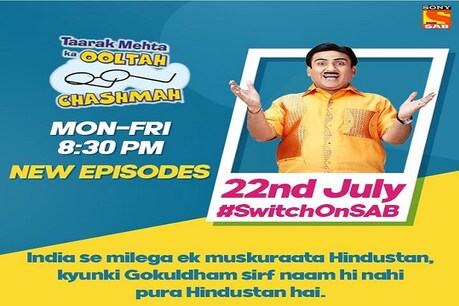 'तारक मेहता' के फैंस के लिए खुशखबरी, इस दिन से शुरू होंगे शो के फ्रेश एपिसोड्स 'तारक मेहता' के फैंस के लिए खुशखबरी, इस दिन से शुरू होंगे शो के फ्रेश एपिसोड्स