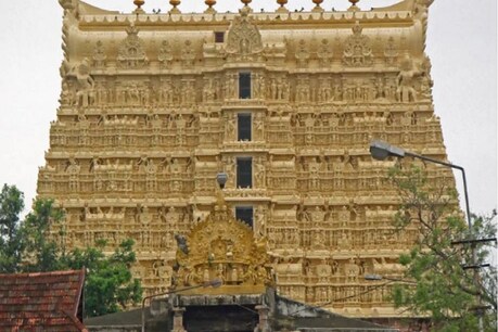 सुप्रीम कोर्ट का बड़ा फैसला, केरल के पद्मनाभस्वामी मंदिर पर त्रावणकोर शाही परिवार का होगा अधिकार सुप्रीम कोर्ट का बड़ा फैसला, केरल के पद्मनाभस्वामी मंदिर पर त्रावणकोर शाही परिवार का होगा अधिकार