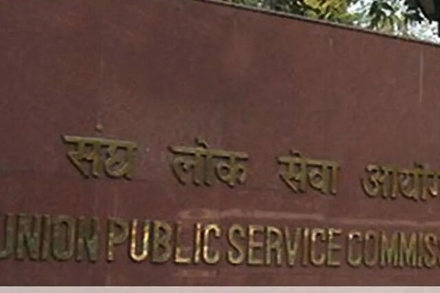 UPSC Results 2019: राहुल मोदी ने क्रैक किया सिविल सर्विस एग्जाम, रैंक मिली 420