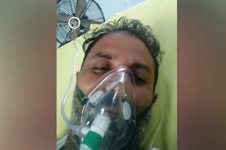मौत से पहले कोरोना मरीज ने अस्पताल की खोली पोल, Video देखकर कांप जाएगी आपकी रूह