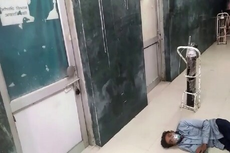 ऑक्सीजन मास्क लगाकर फर्श पर लेटा रहा कोरोना का मरीज, देखें पटना के अस्पताल की भयावह तस्वीर