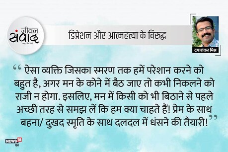 #जीवनसंवाद: कितनी नफ़रत! #जीवनसंवाद: कितनी नफ़रत!