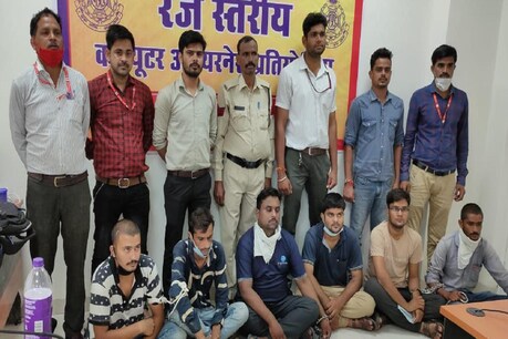 इनके कब्ज़े से कुल 537 एक्टिवेटड सिम ज़ब्त हुई हैं.