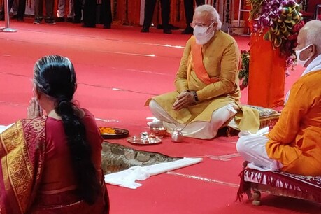 जानें PM मोदी के अलावा और किन-किन नेताओं को भेजा जाएगा भूमि पूजन का प्रसाद, ये रही लिस्ट जानें PM मोदी के अलावा और किन-किन नेताओं को भेजा जाएगा भूमि पूजन का प्रसाद, ये रही लिस्ट