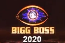 BB14: बिग बॉस देगा 2020 को जवाब! 'भाईजान' के साथ पहला टीजर रिलीज