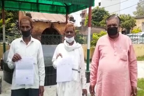 बदायूं में 2 किसानों को बिजली चोरी में एक लाख 18 हजार रुपए वसूली का नोटिस बदायूं में 2 किसानों को बिजली चोरी में एक लाख 18 हजार रुपए वसूली का नोटिस