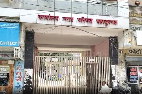 बहादुरगढ़ नगर परिषद के प्रधानमंत्री आवास योजना खाते से उड़ाए 88 लाख 68 हजार रुपये बहादुरगढ़ नगर परिषद के प्रधानमंत्री आवास योजना खाते से उड़ाए 88 लाख 68 हजार रुपये
