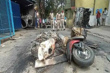 बेंगलुरु हिंसा की जांच में अब तक 380 लोगों को गिरफ्तार किया जा चुका है. (File Photo)