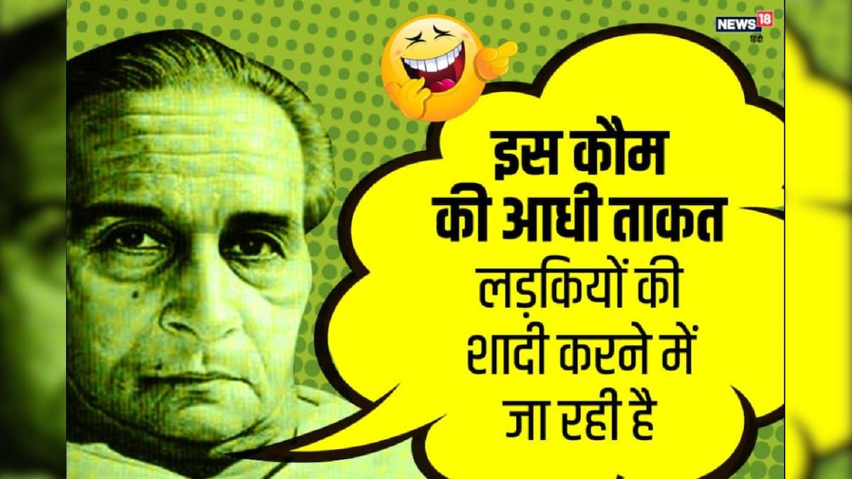 Harishankar Parsai Birthday शूल से है प्यार मुझको, फूल पर कैसे चलूं