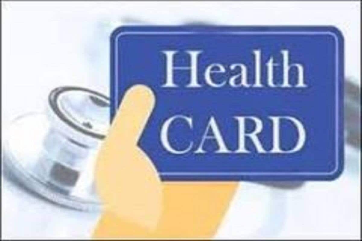 Health ID Card 15 अगस्त को पीएम मोदी कर सकते हैं ऐलान, हर