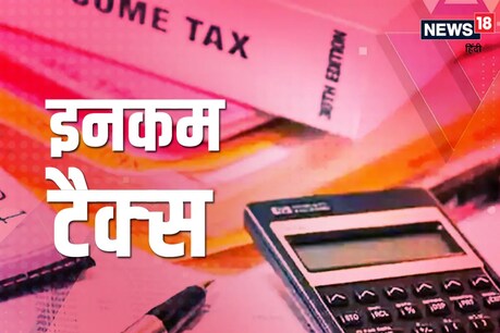 टैक्स रिटर्न फाइल करते समय बड़े लेनदेन की जानकारी देने की नहीं है जरूरत, जानिए कारण टैक्स रिटर्न फाइल करते समय बड़े लेनदेन की जानकारी देने की नहीं है जरूरत, जानिए कारण