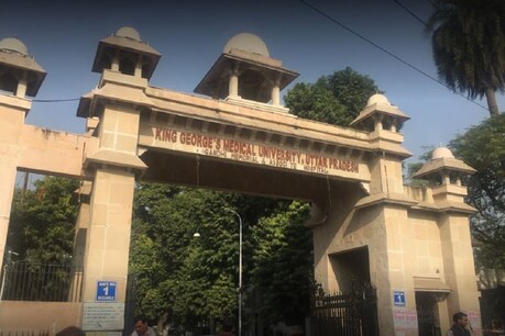 UP के किंग जार्ज मेडिकल विश्वविद्यालय में खुला देश का सबसे बड़ा 'प्लाज्मा बैंक'
