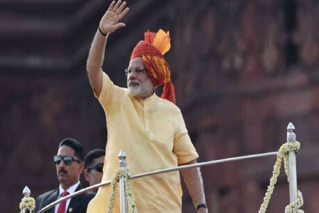 Independence Day 2020: PM मोदी कल लाल किले से देश को करेंगे संबोधित, ये हैं मिनट-टू-मिनट शेड्यूल Independence Day 2020: PM मोदी कल लाल किले से देश को करेंगे संबोधित, ये हैं मिनट-टू-मिनट शेड्यूल