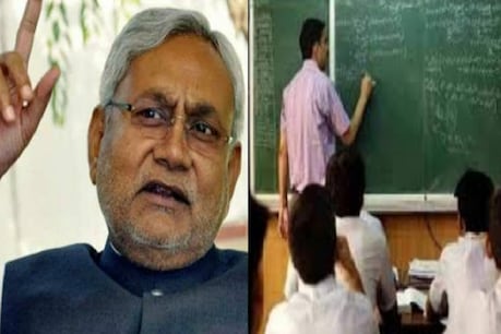 बिहार: हटाया जाएगा 'नियोजित शिक्षक' शब्द, 15 अगस्त को बड़ा तोहफा देंगे CM नीतीश!