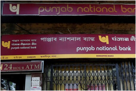 पंजाब नेशनल बैंक ने कर्मचारियों को भरोसा दिलाया है कि यूबीआई और ओबीसी के विलय के कारण किसी की नौकरी नहीं जाएगी.