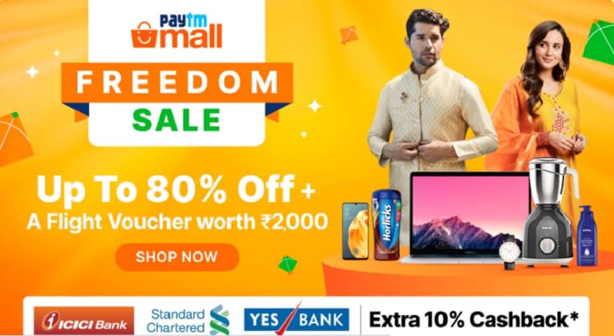 Paytm Mall पर Freedom Sale चल रही है.