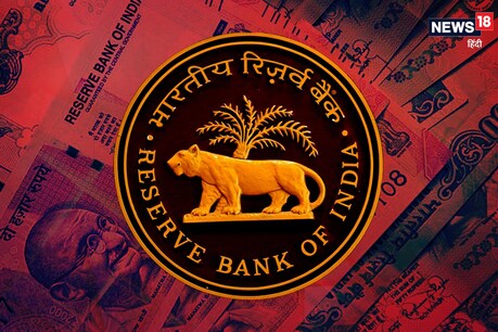 मौद्रिक नीति में RBI ने क्यों नहीं उठाया बड़ा कदम? जानिए क्या है कारण मौद्रिक नीति में RBI ने क्यों नहीं उठाया बड़ा कदम? जानिए क्या है कारण