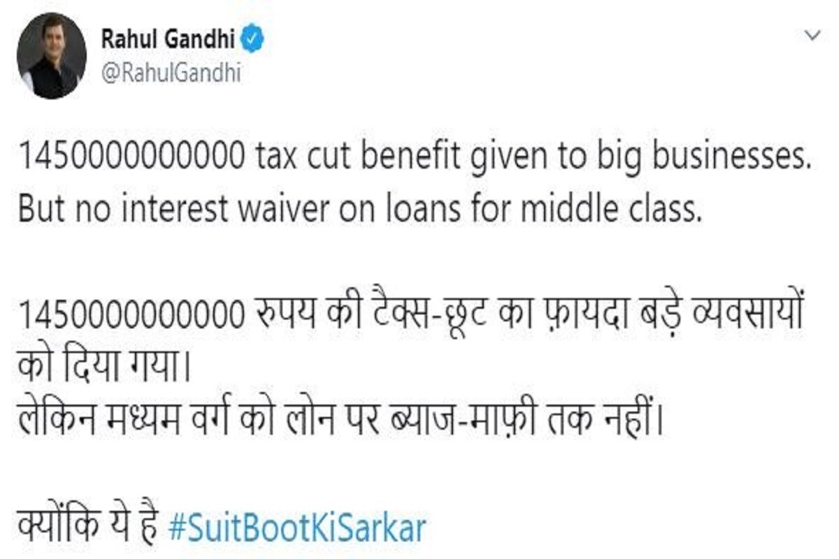 राहुल गांधी का ट्वीट