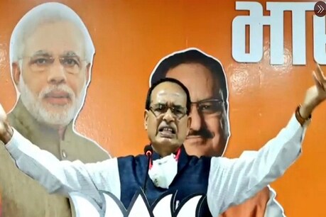 OPINION : सरकारी नौकरी में दूसरे राज्यों के युवाओं की no entry, शिवराज का ये दांव उप चुनाव में क्या गुल खिलाएगा OPINION : सरकारी नौकरी में दूसरे राज्यों के युवाओं की no entry, शिवराज का ये दांव उप चुनाव में क्या गुल खिलाएगा