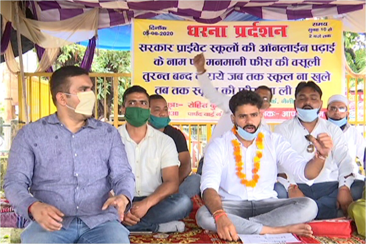 उत्तराखंडः स्कूल फीस माफी के लिए CM रावत को खून से लिखा खत, 14 दिनों से जारी है धरना | Protest against school fee waive-CM TS Rawat ko khun se likha khat
