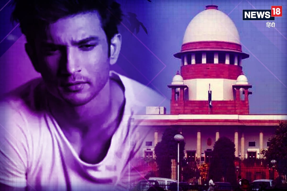 Supreme Court, CBI