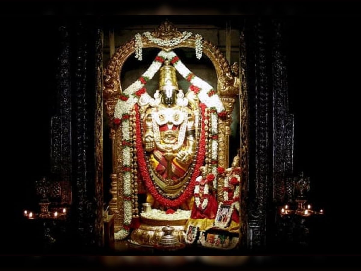 Tirupati Balaji: तिरुपति बालाजी में पूरी ...
