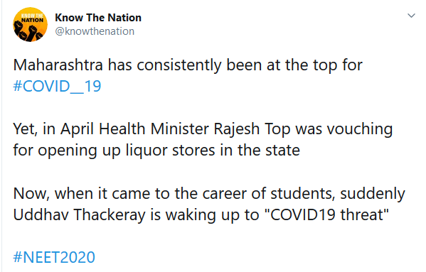 फोटो साभार ट्विटर