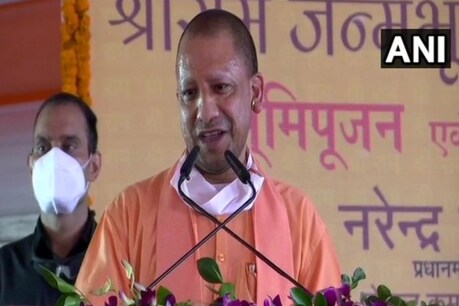 CM योगी आदित्यनाथ बोले- 5 शताब्दियों बाद पूरा हुआ 'राम मंदिर' का सपना CM योगी आदित्यनाथ बोले- 5 शताब्दियों बाद पूरा हुआ 'राम मंदिर' का सपना