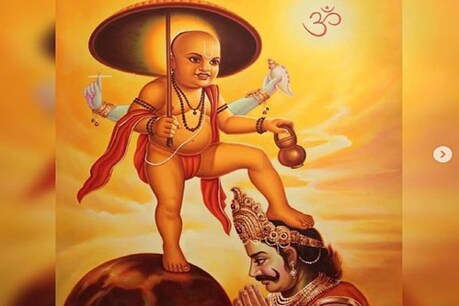 Vamana Jayanti 2020: भगवान विष्णु के वामन अवतार ने जब 3 डग में नाप दिए तीनों लोक, पढ़ें पौराणिक कथा Vamana Jayanti 2020: भगवान विष्णु के वामन अवतार ने जब 3 डग में नाप दिए तीनों लोक, पढ़ें पौराणिक कथा