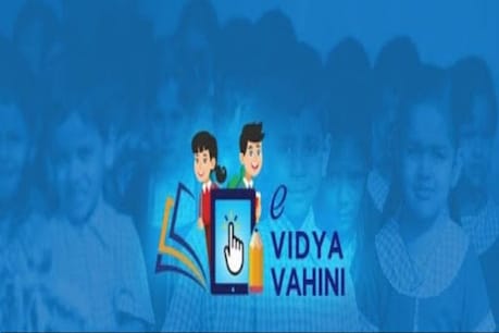 बिहार: सरकारी शिक्षकों और विद्यार्थियों को डाउनलोड करना होगा 'विद्यावाहिनी एप', जारी हुआ निर्देश