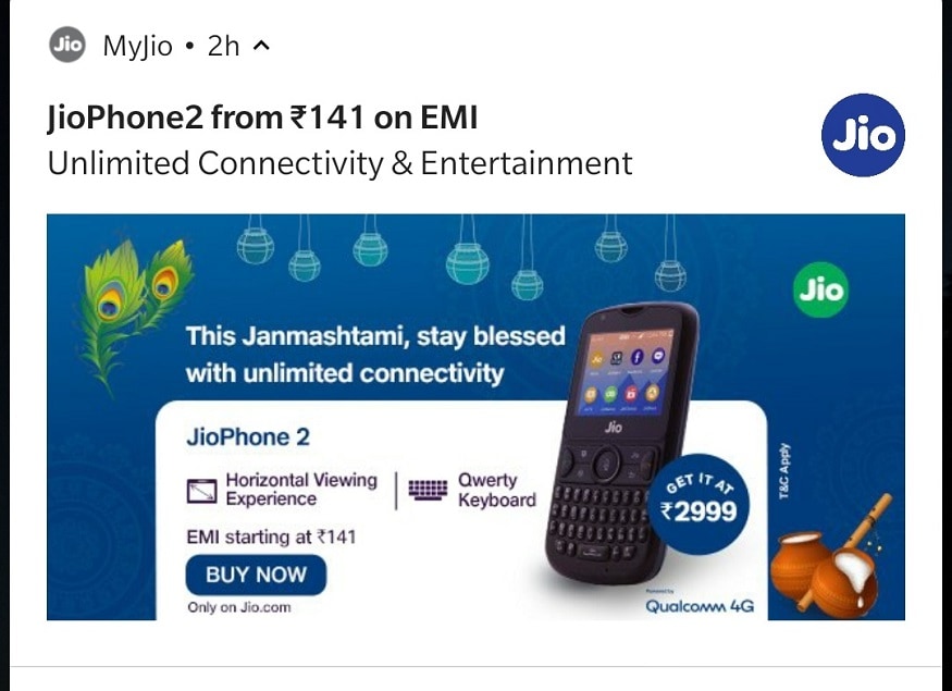 JioPhone2 को 141 रुपये की EMI पर घर लाया जा सकता है.