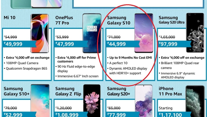 Samsung Galaxy S10 पर डिस्काउंट दिया जा रहा है.