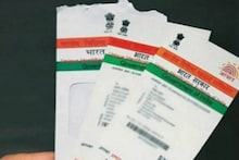 आधार कार्ड में कब-कब हुआ बदलाव जानना हुआ आसान, अपनाएं ये तरीका
