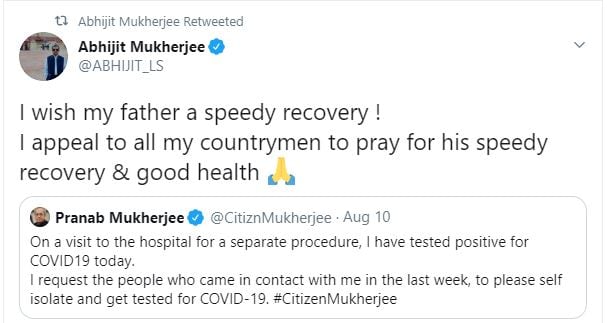 pranab mukherjee news, pranab mukherjee age, pranab mukherjee wife, pranab mukherjee wiki, pranab mukherjee dead, प्रणब मुखर्जी समाचार, प्रणब मुखर्जी की मृत्यु, प्रणब मुखर्जी जीवन परिचय, प्रणब मुखर्जी का जन्म, प्रणब मुखर्जी कौन है