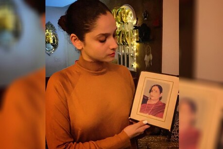 अंकिता लोखंडे ने शेयर की सुशांत की मां की तस्वीर, बहन श्वेता ने कहा- बेबी तुम्हें... अंकिता लोखंडे ने शेयर की सुशांत की मां की तस्वीर, बहन श्वेता ने कहा- बेबी तुम्हें...